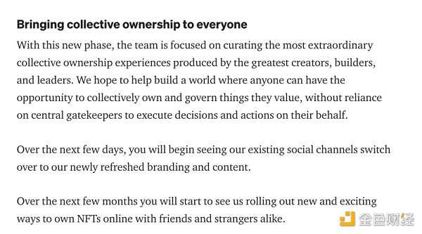 NFT-Fi赛道的破局点：AMM还是碎片化？-iNFTnews