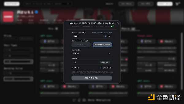 NFT-Fi赛道的破局点：AMM还是碎片化？-iNFTnews