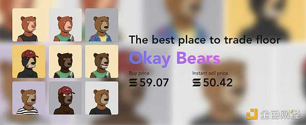 NFT-Fi赛道的破局点：AMM还是碎片化？-iNFTnews