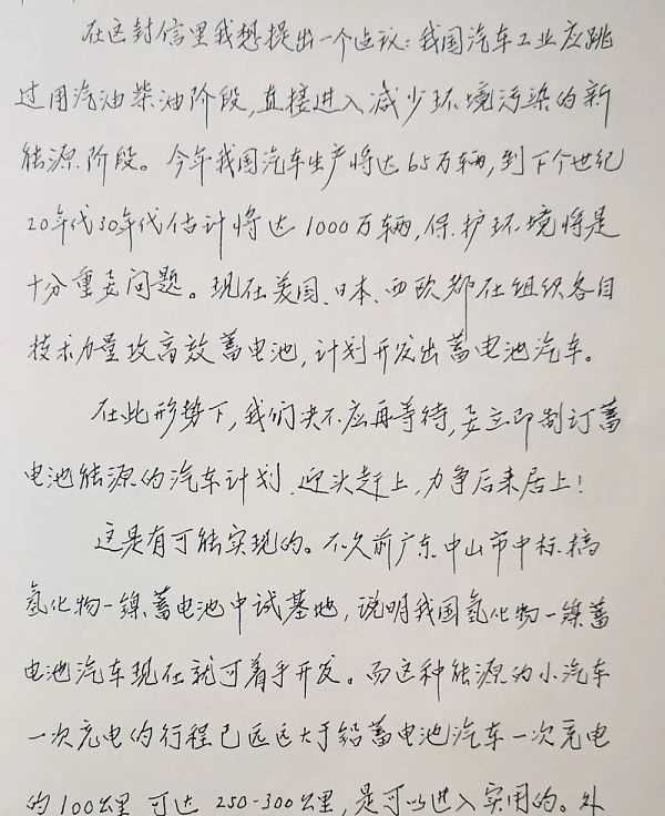 三十多年前 钱学森给虚拟现实技术取了一个名-iNFTnews