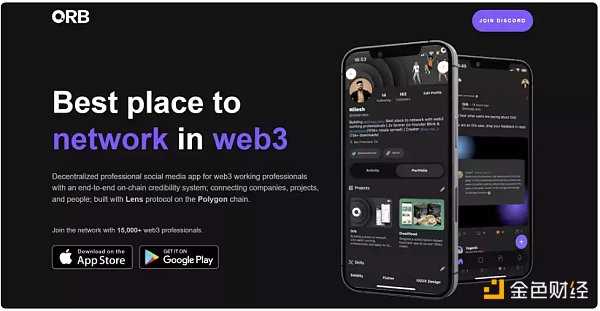 盘点由Web2衍变成 Web3 的15个实用项目-iNFTnews