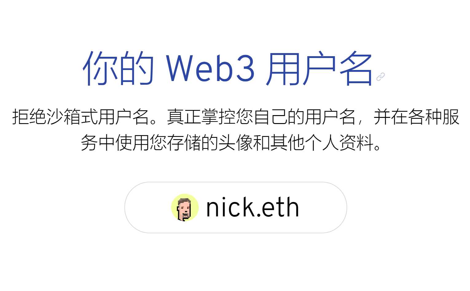 科普 | 关于NFT的概念、价值及应用-iNFTnews