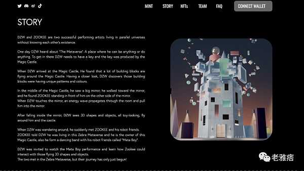 Web3虚拟偶像运营方式 能否带来更多经济价值？-iNFTnews