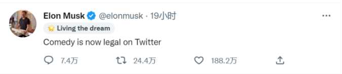 「新野蛮人」马斯克-iNFTnews