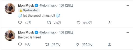 「新野蛮人」马斯克-iNFTnews