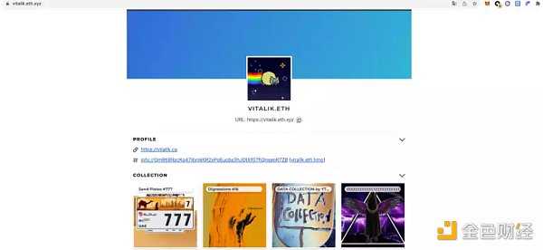 你的Web3域名价值究竟何在？-iNFTnews