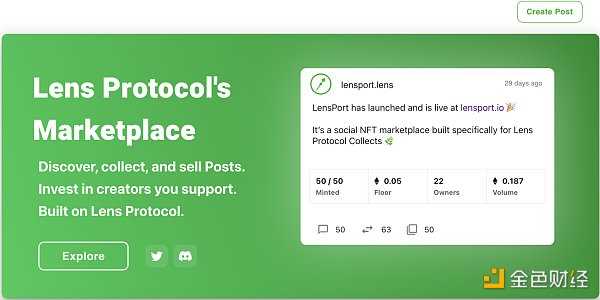 深度体验报告：如何提前布局Web3社交协议Lens Protocol-iNFTnews