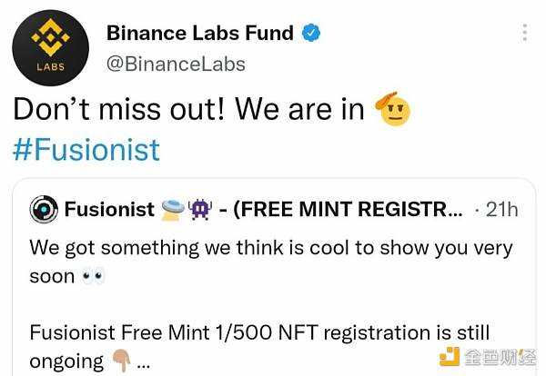 一夜走红的链游Fusionist：靠积分拉新和蓝筹NFT“挖矿”能走多远-iNFTnews