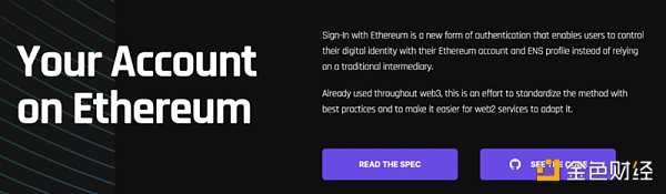 全方位解读Web3域名：应用场景、赛道情况、未来挑战-iNFTnews