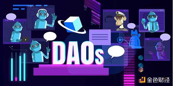 如何发挥NFT DAO的可组合性？-iNFTnews