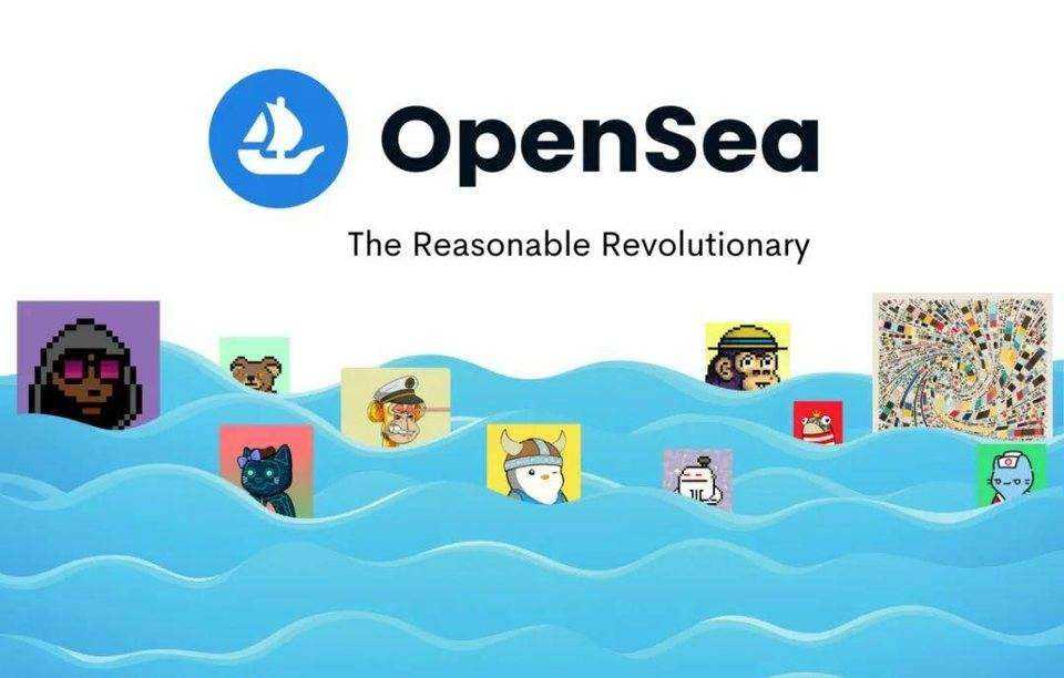 OpenSea对创作者版税的态度含糊不清，引发激烈争论-iNFTnews
