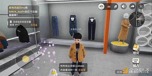 阿里浅尝元宇宙-iNFTnews