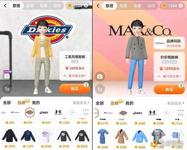 阿里浅尝元宇宙-iNFTnews