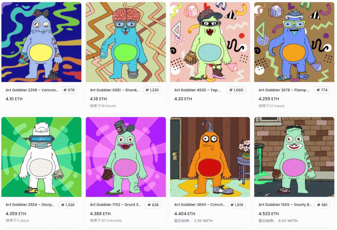 Opensea上爆火的Art Gobblers为何引起巨大争议？-iNFTnews