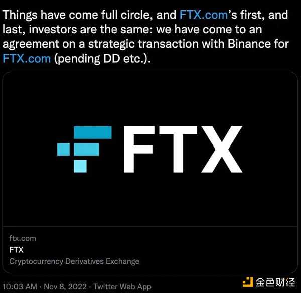 币安和FTX48小时大战回顾 接下来需关注这些问题-iNFTnews