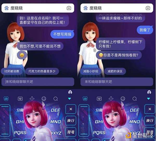 DuDuLab：流淌着“百度基因”的AIGC NFT项目-iNFTnews