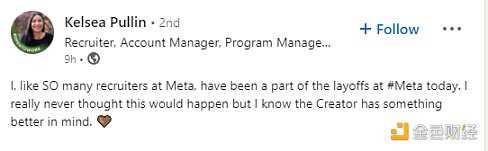 1.1 万员工为小扎个人失误买单 Meta「无差别」大裁员-iNFTnews