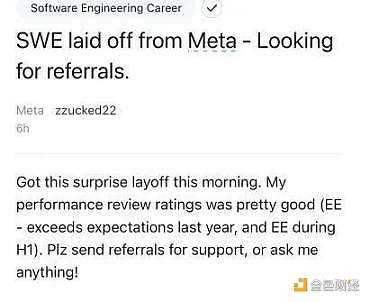 1.1 万员工为小扎个人失误买单 Meta「无差别」大裁员-iNFTnews