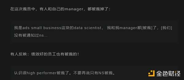 1.1 万员工为小扎个人失误买单 Meta「无差别」大裁员-iNFTnews