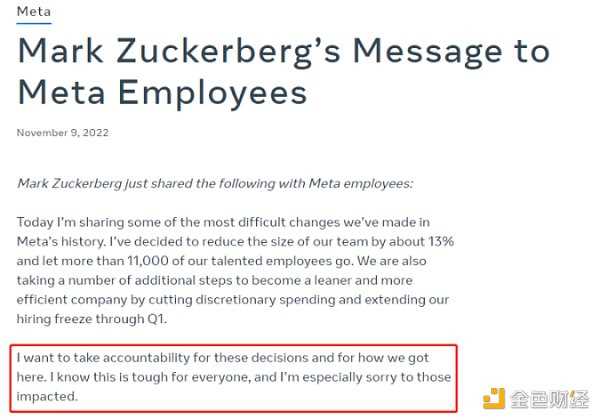 1.1 万员工为小扎个人失误买单 Meta「无差别」大裁员-iNFTnews