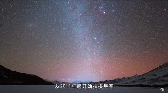 一位星空摄影师眼中的VR影像创作-iNFTnews