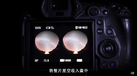 一位星空摄影师眼中的VR影像创作-iNFTnews