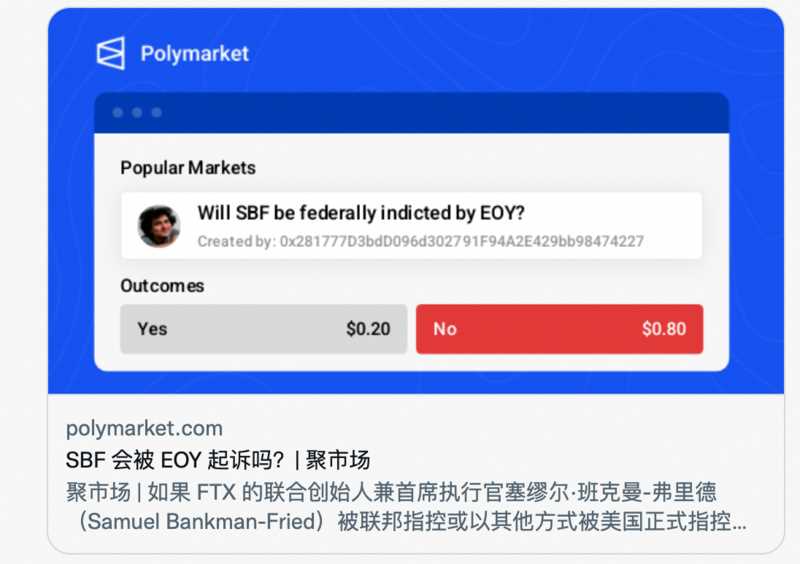 世界杯将至 一览新兴链上预测市场-iNFTnews