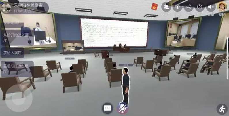 元宇宙第一案：仲裁适用性如何？-iNFTnews