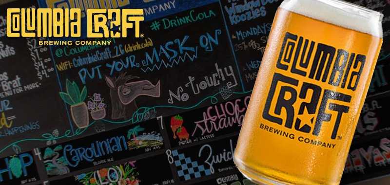 Columbia Craft Brewing Co.将推出NFT-iNFTnews