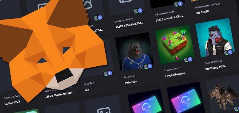 MetaMask推出NFT定价功能-iNFTnews