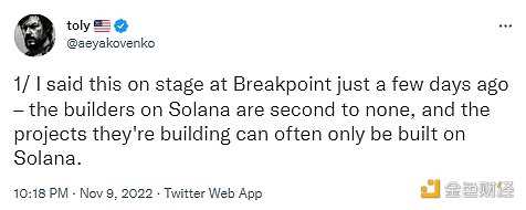 Dappradar报告：FTX 崩盘对链上的dApp有何影响？-iNFTnews