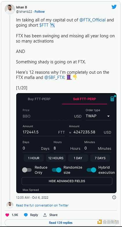 为何我能在一个月前预测FTX破产并顺利脱身-iNFTnews
