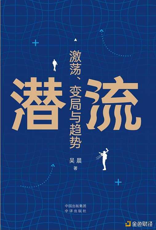 经济学人主编吴晨：理解元宇宙（Metaverse）的 3 个维度-iNFTnews