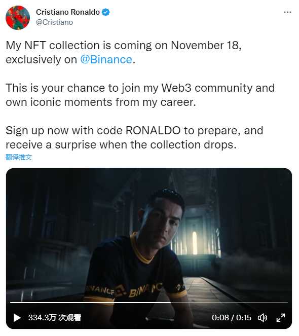 Web3走进FIFA世界杯-iNFTnews