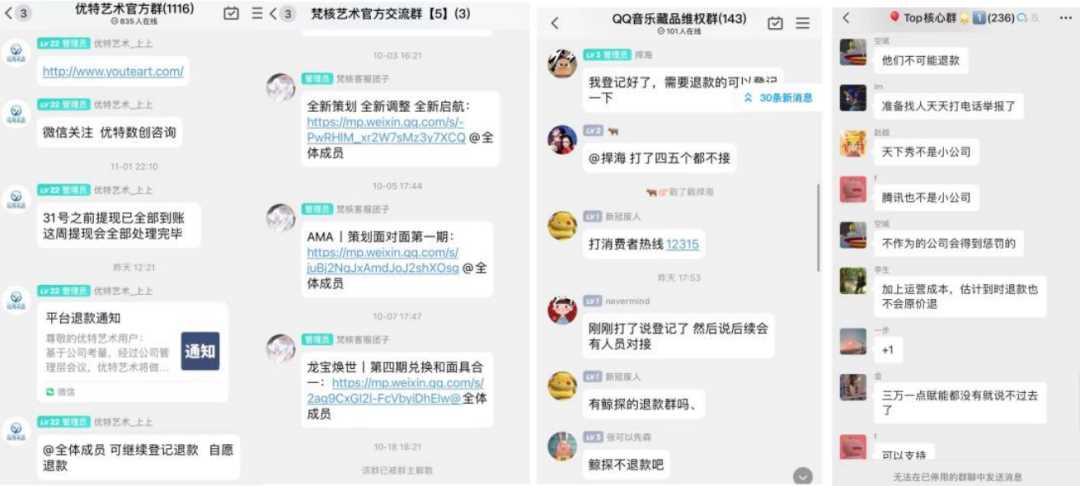 国内数藏平台大撤退，寒冬之下海外市场是否有出路？-iNFTnews