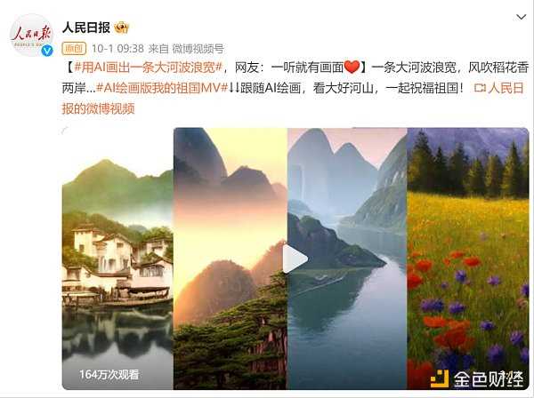 应用场景广泛 AIGC 能否成为元宇宙“黑马”？-iNFTnews