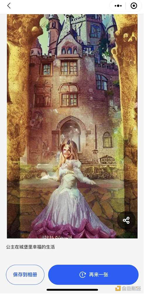 应用场景广泛 AIGC 能否成为元宇宙“黑马”？-iNFTnews