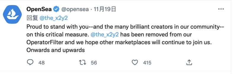 NFT版税纷争再生变故：零版税先锋X2Y2突然“反水”，“再次”对所有收藏品征收版税-iNFTnews