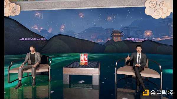 盘点网易元宇宙生态布局-iNFTnews