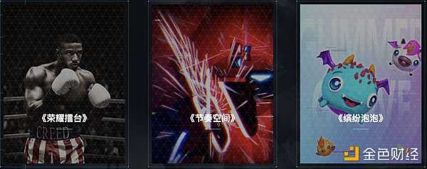 盘点网易元宇宙生态布局-iNFTnews