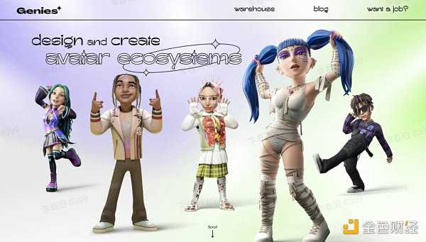 盘点网易元宇宙生态布局-iNFTnews