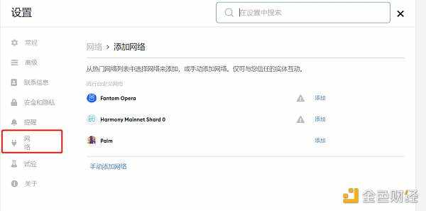 MetaMask 攻略：普通用户应对小狐狸记录 IP 的解决方案-iNFTnews