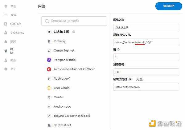 MetaMask 攻略：普通用户应对小狐狸记录 IP 的解决方案-iNFTnews