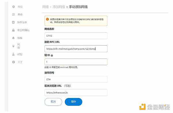 MetaMask 攻略：普通用户应对小狐狸记录 IP 的解决方案-iNFTnews