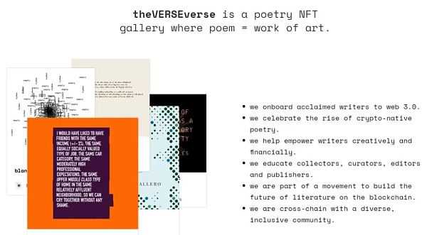 文化人新蓝海，文学型NFT是否值得炒？-iNFTnews