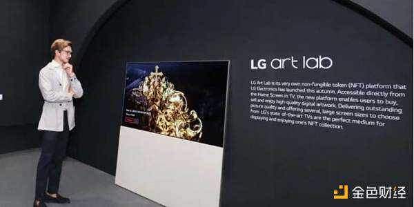 LG「冒进」元宇宙？-iNFTnews