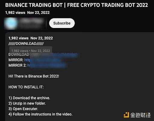 揭秘2022年六大加密骗术-iNFTnews