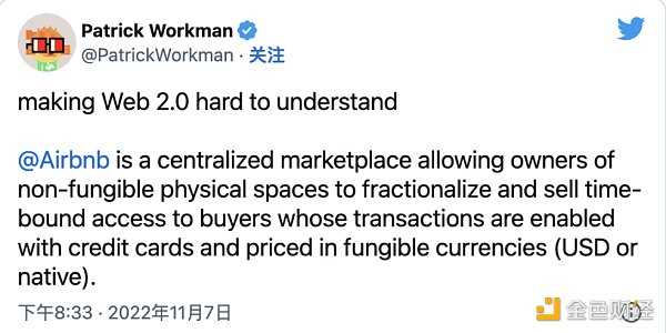 探究 Web3 尚未被主流采用的 6 个主要原因-iNFTnews