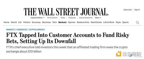 探究 Web3 尚未被主流采用的 6 个主要原因-iNFTnews