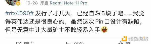 暴跌的英伟达:没了加密货币挖矿 也没了游戏玩家-iNFTnews